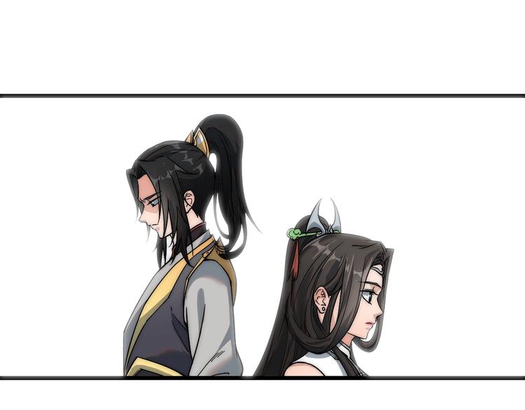《这个废柴有点强》第5话 一个能打的都没有 第29页