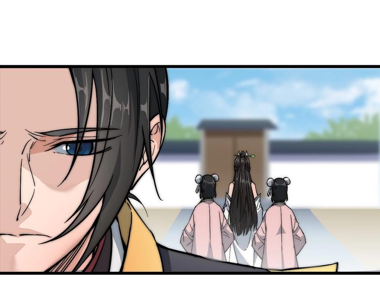 《这个废柴有点强》第5话 一个能打的都没有 第30页