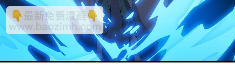 《这个废柴有点强》第5话 一个能打的都没有 第44页