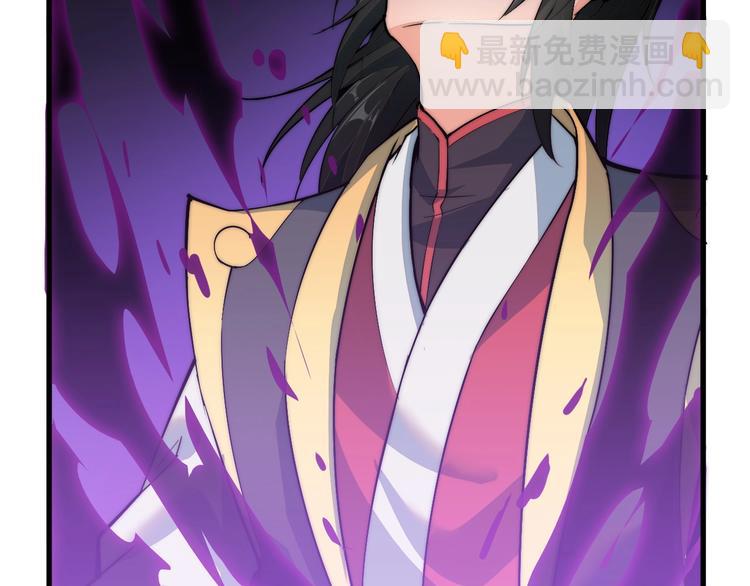 《这个废柴有点强》第5话 一个能打的都没有 第47页