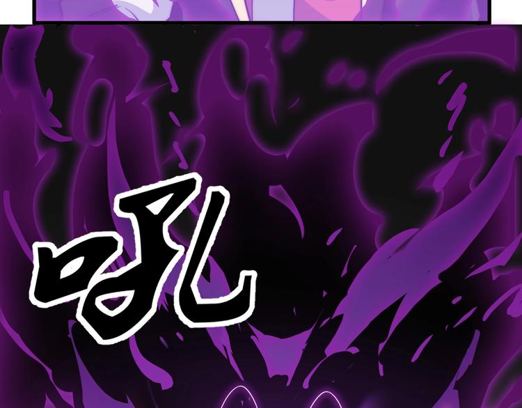 《这个废柴有点强》第5话 一个能打的都没有 第48页