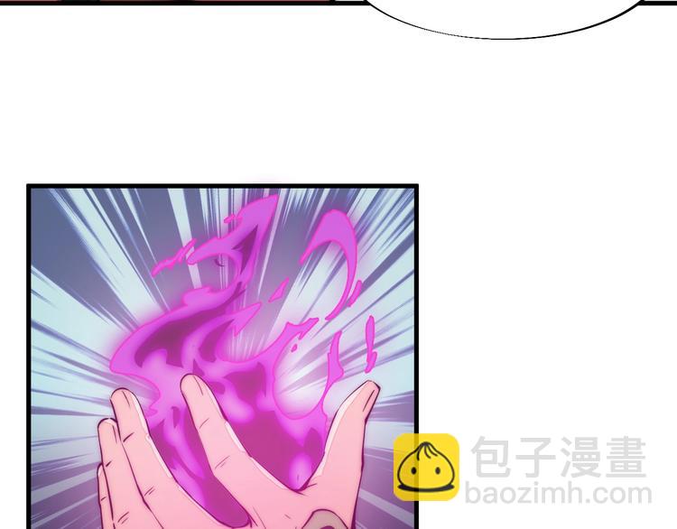 《这个废柴有点强》第8话 蛋有初吻吗 第13页