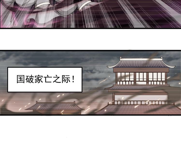 《这个废柴有点强》第10话 迎战！ 第16页