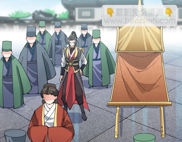 《这个废柴有点强》第10话 迎战！ 第27页