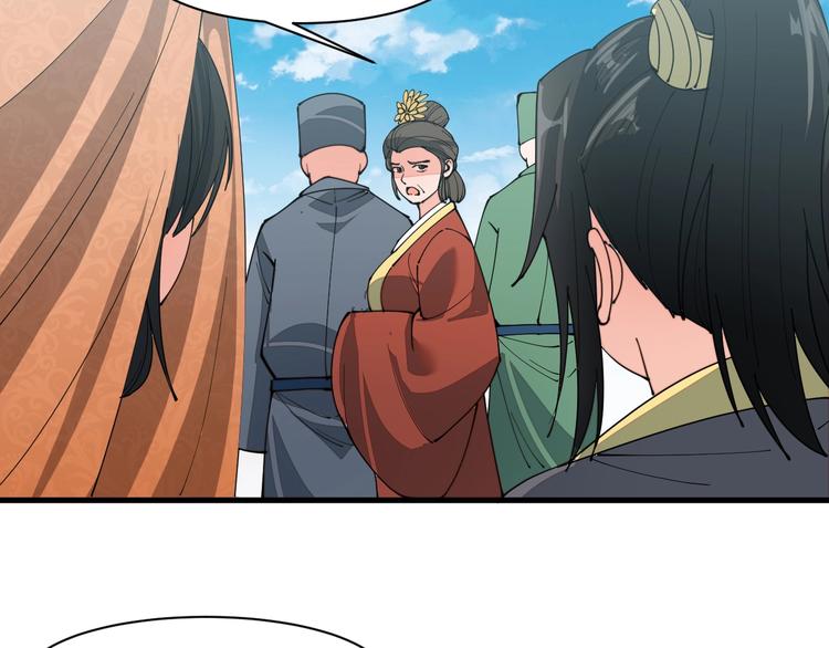 《这个废柴有点强》第10话 迎战！ 第31页