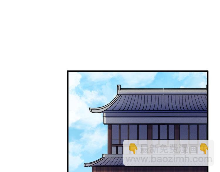 《这个废柴有点强》第10话 迎战！ 第5页