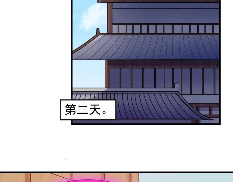 《这个废柴有点强》第10话 迎战！ 第6页