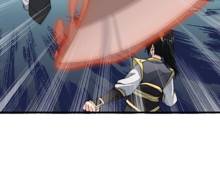 《这个废柴有点强》第11话 洛天VS项戚 第28页