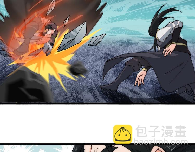 《这个废柴有点强》第11话 洛天VS项戚 第31页
