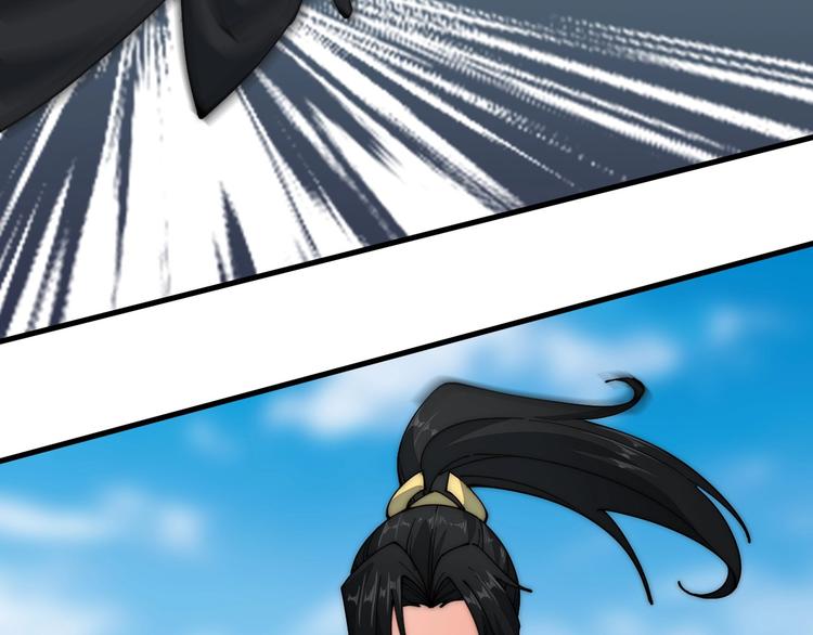 《这个废柴有点强》第11话 洛天VS项戚 第39页