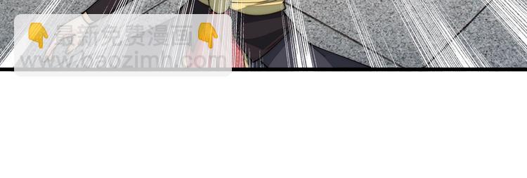《这个废柴有点强》第11话 洛天VS项戚 第44页