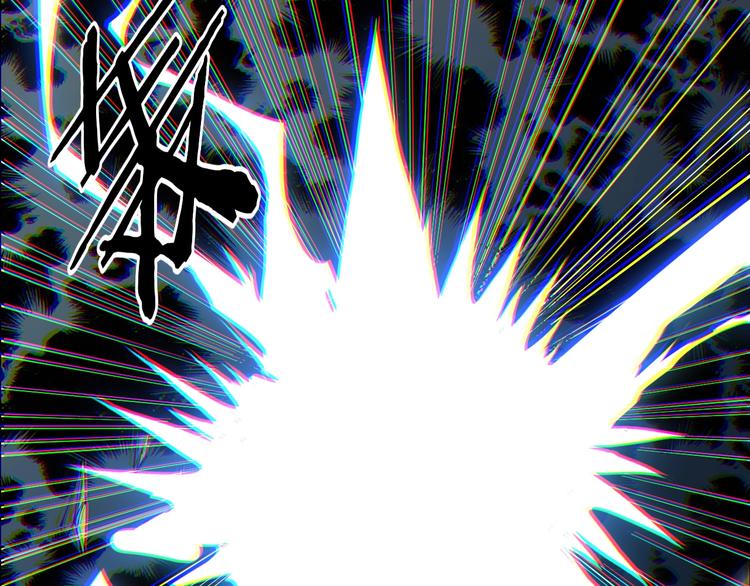 《这个废柴有点强》第12话 正名！！ 第22页