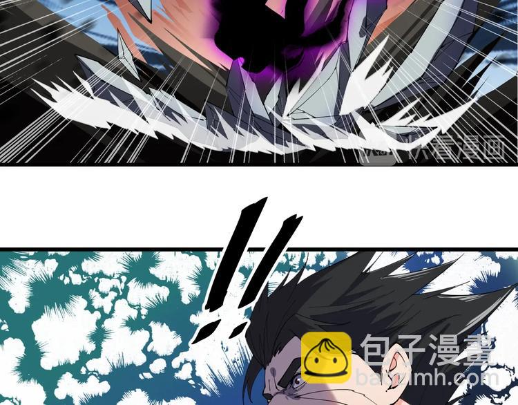 《这个废柴有点强》第12话 正名！！ 第34页