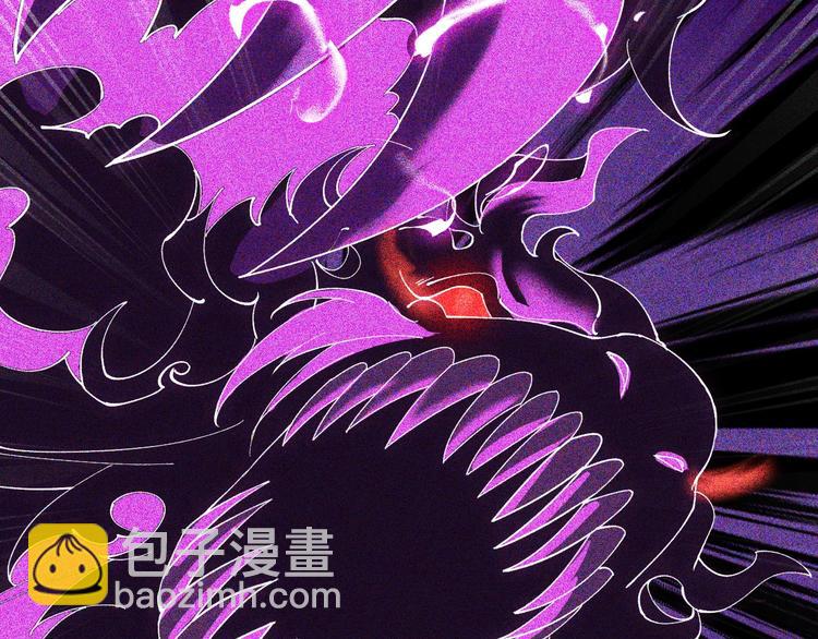 《这个废柴有点强》第12话 正名！！ 第41页