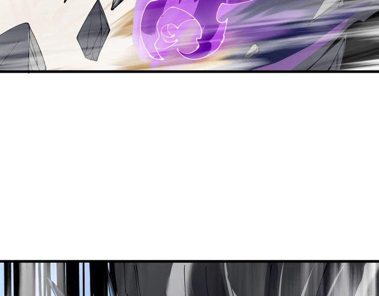《这个废柴有点强》第12话 正名！！ 第50页