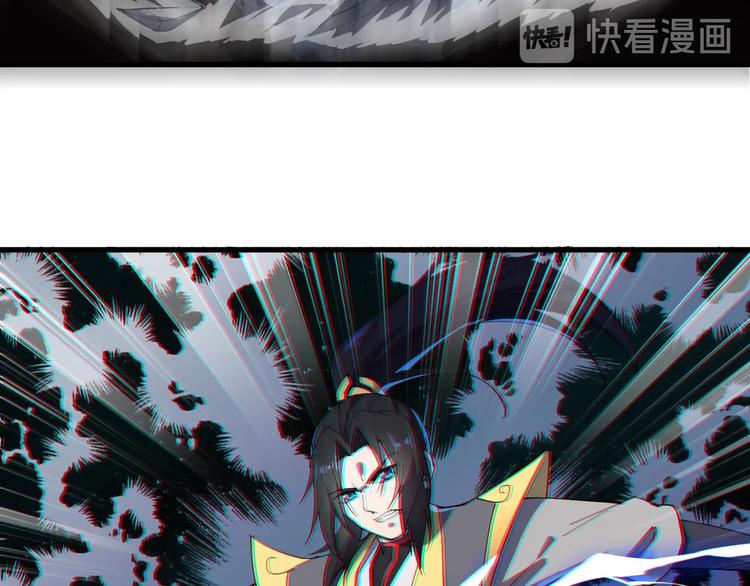《这个废柴有点强》第12话 正名！！ 第7页