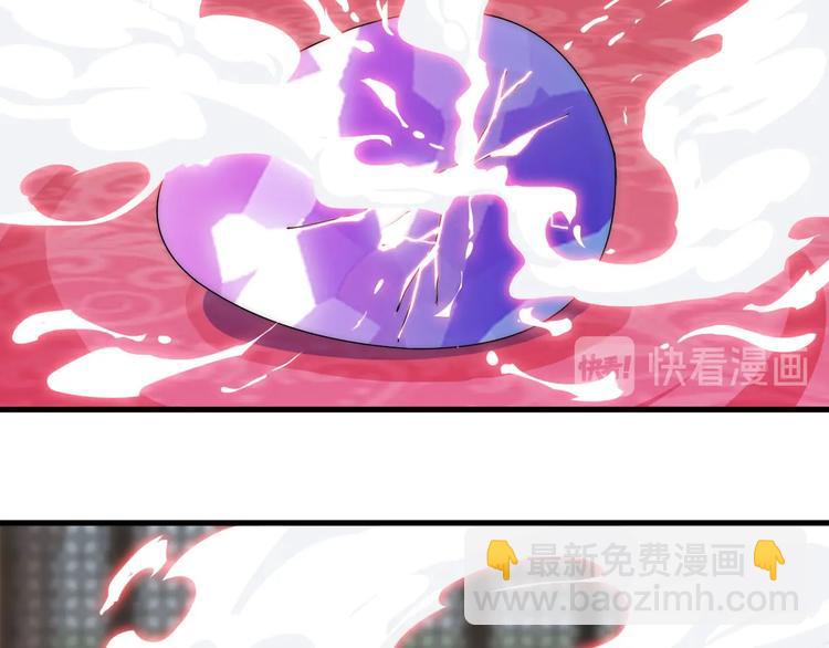 《这个废柴有点强》第9话 备战祭天大典 第17页