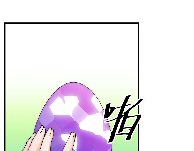 《这个废柴有点强》第9话 备战祭天大典 第5页