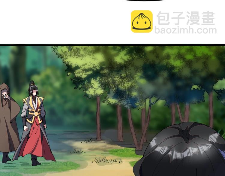 《这个废柴有点强》第14话 山鬼之城 第22页