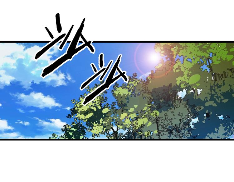 《这个废柴有点强》第15话 开水蛙 第14页