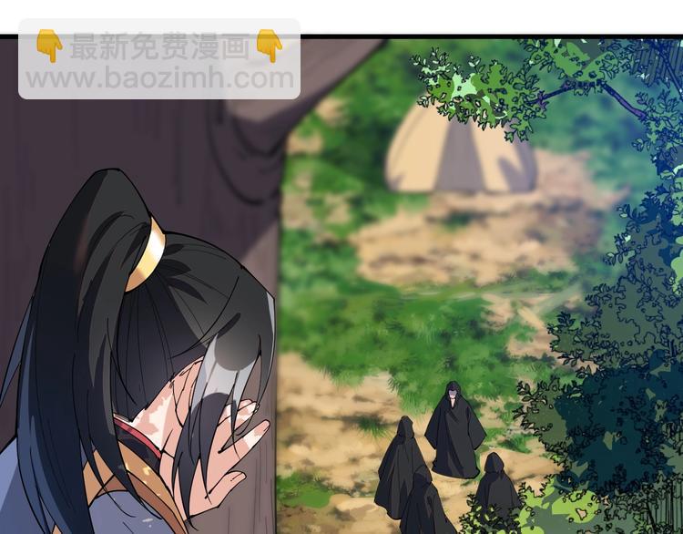 《这个废柴有点强》第15话 开水蛙 第15页