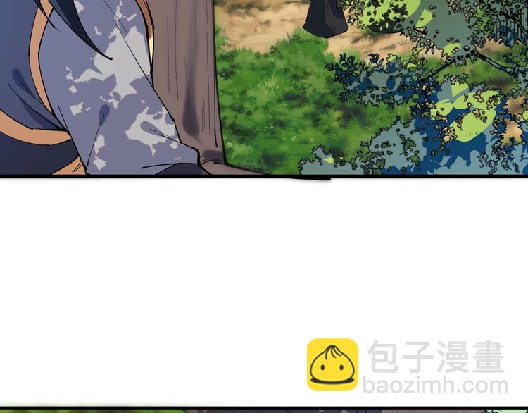 《这个废柴有点强》第15话 开水蛙 第16页