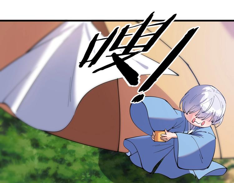 《这个废柴有点强》第15话 开水蛙 第25页