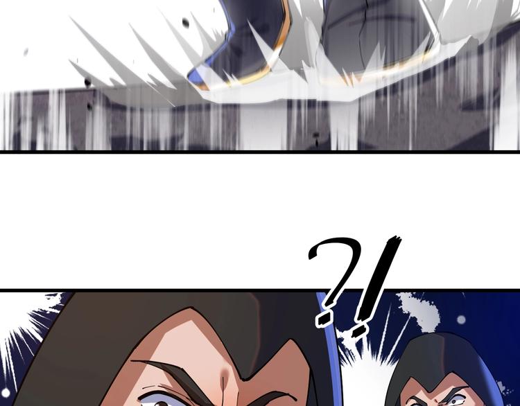 《这个废柴有点强》第15话 开水蛙 第38页