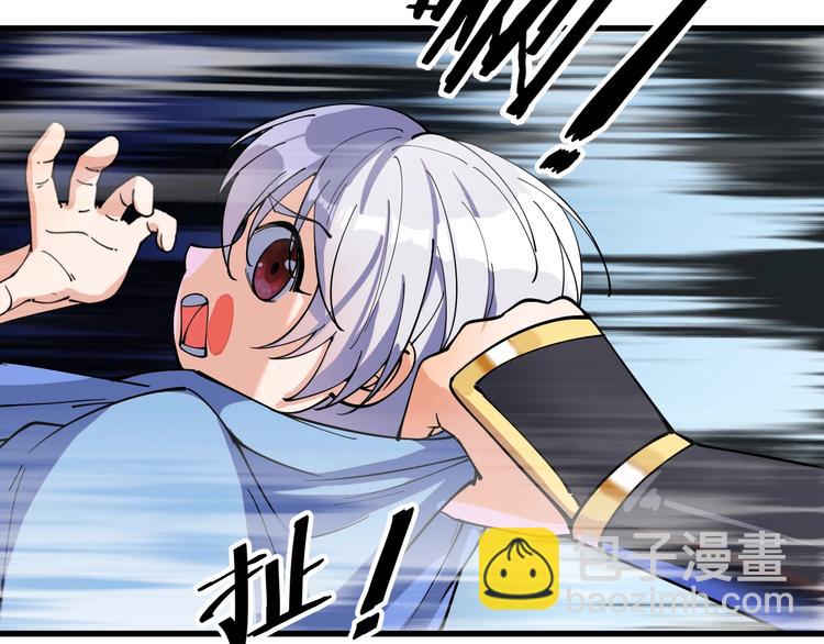 《这个废柴有点强》第15话 开水蛙 第41页