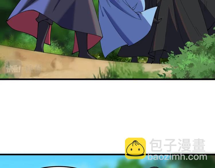 《这个废柴有点强》第15话 开水蛙 第43页