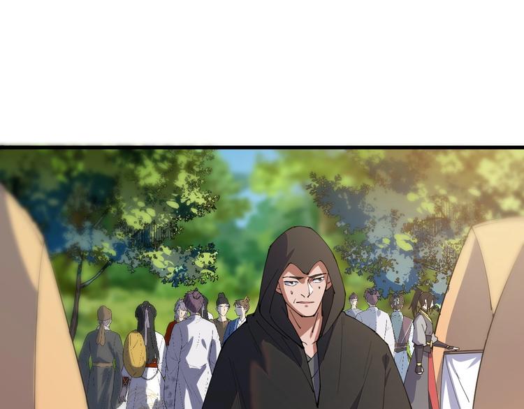 《这个废柴有点强》第15话 开水蛙 第5页