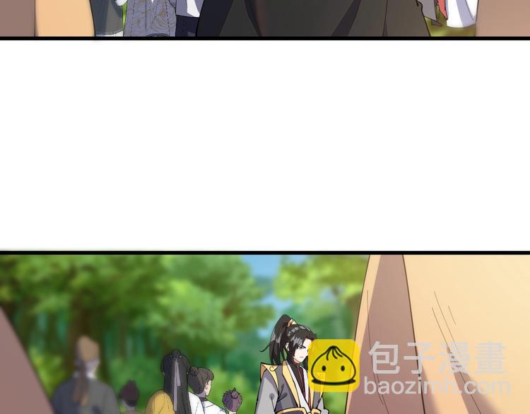《这个废柴有点强》第15话 开水蛙 第6页