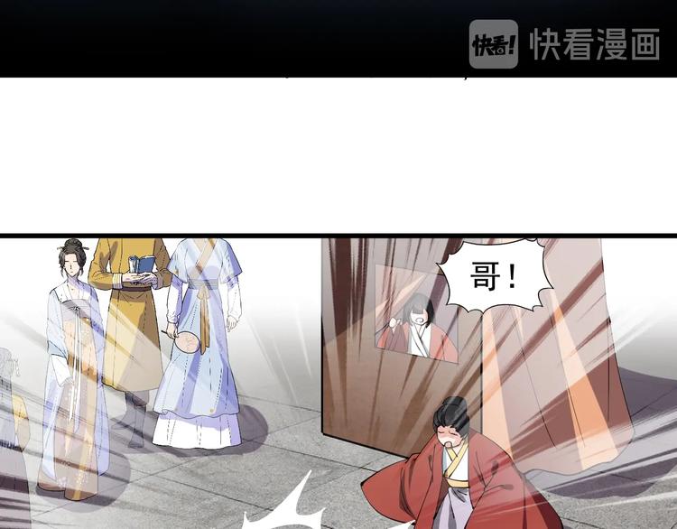 《这个废柴有点强》第13话 黑石女子 第17页