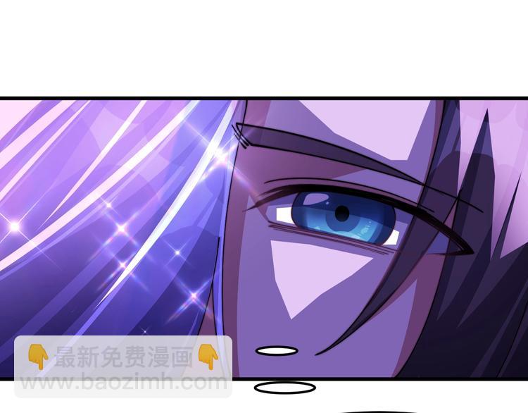 《这个废柴有点强》第13话 黑石女子 第39页