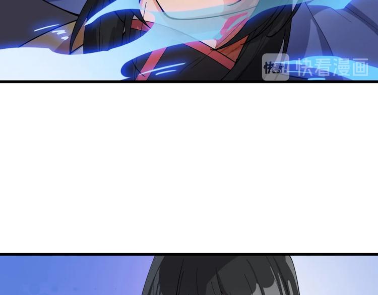 《这个废柴有点强》第13话 黑石女子 第50页