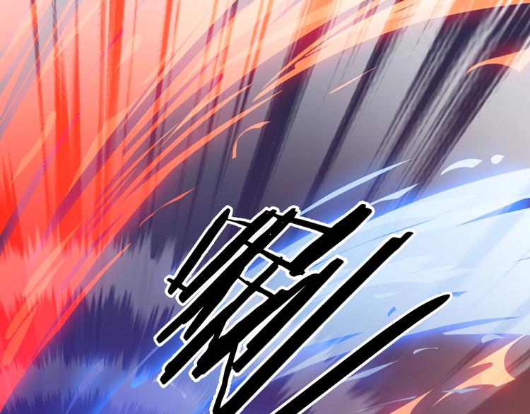 《这个废柴有点强》第16话 葫芦妙用 第5页