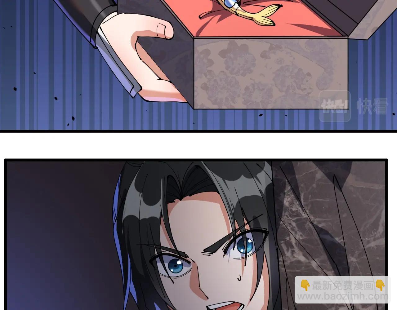 《这个废柴有点强》第20话 三皇子的目标 第9页