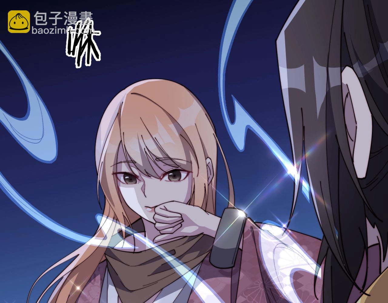 《这个废柴有点强》第19话 鬼公子 第21页