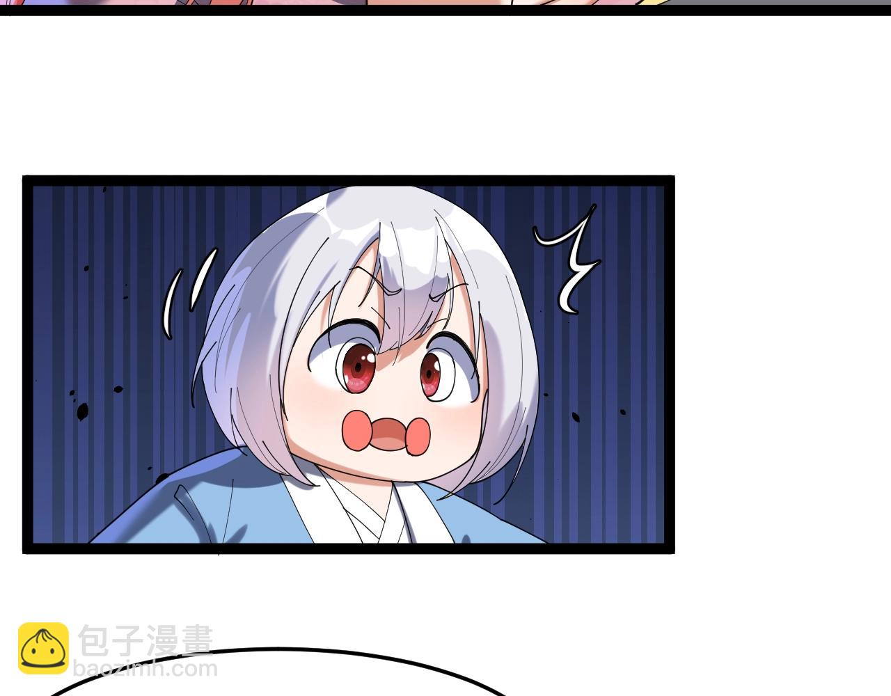 《这个废柴有点强》第19话 鬼公子 第46页