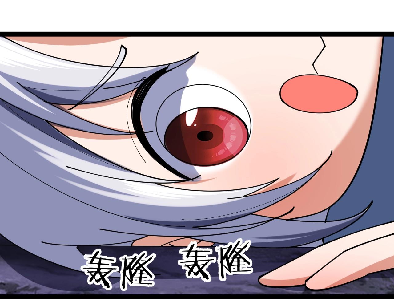 《这个废柴有点强》第19话 鬼公子 第48页