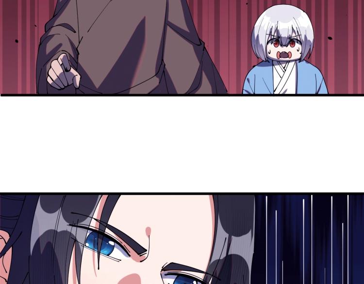 《这个废柴有点强》第21话 我要救下朋友！ 第21页