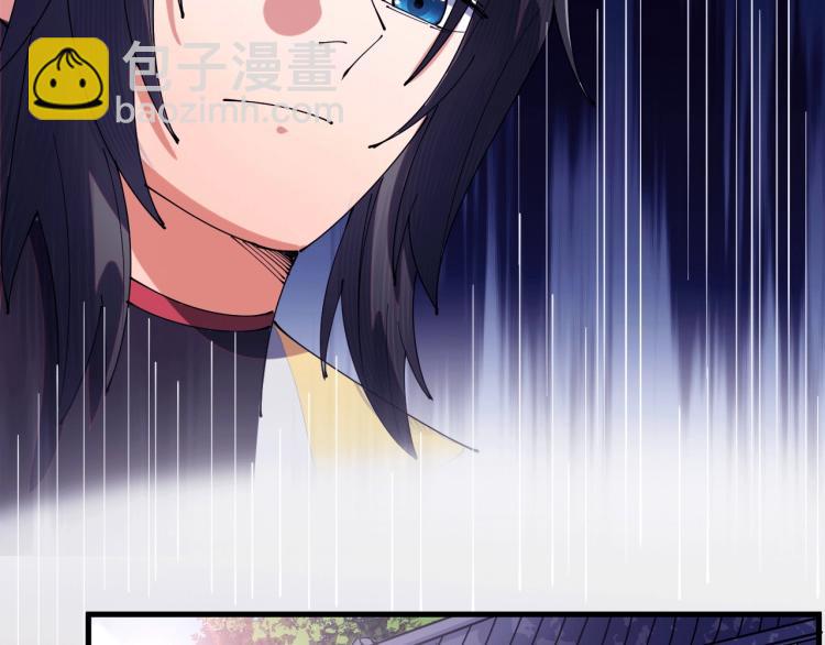 《这个废柴有点强》第21话 我要救下朋友！ 第22页