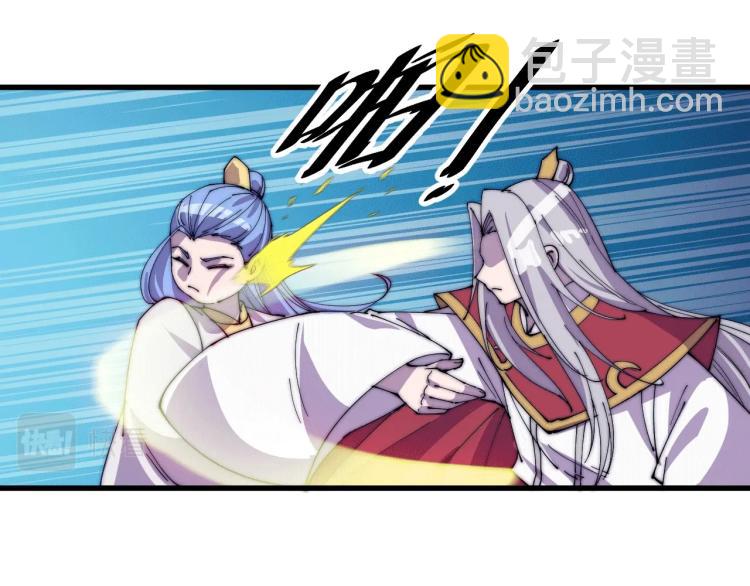 《这个废柴有点强》第21话 我要救下朋友！ 第40页