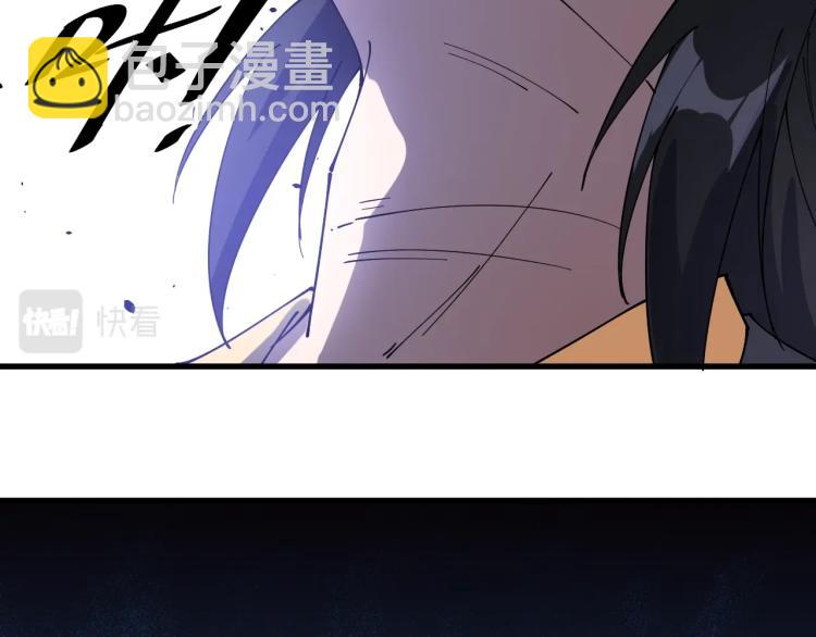 《这个废柴有点强》第24话 暴走的洛天！ 第23页
