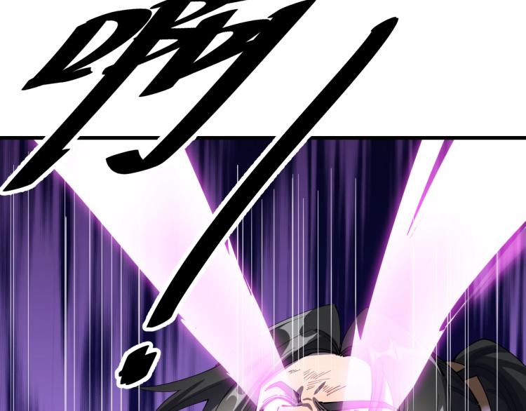 《这个废柴有点强》第24话 暴走的洛天！ 第31页
