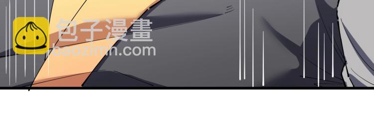 《这个废柴有点强》第24话 暴走的洛天！ 第33页