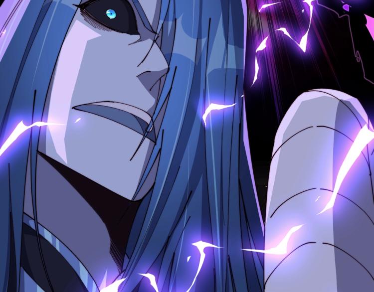 《这个废柴有点强》第24话 暴走的洛天！ 第43页
