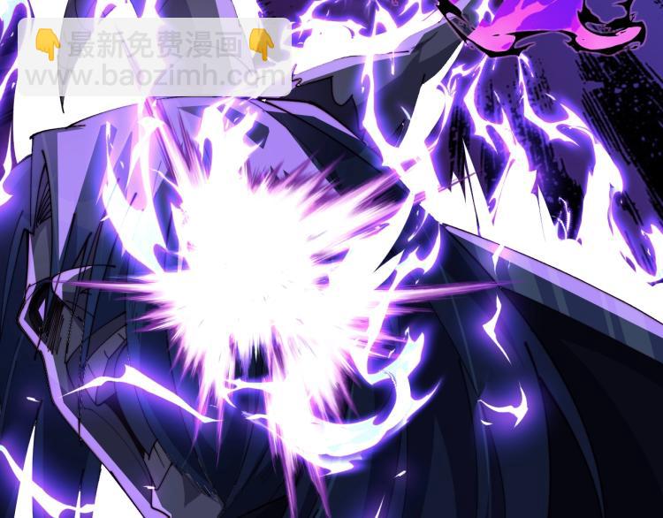 《这个废柴有点强》第24话 暴走的洛天！ 第49页