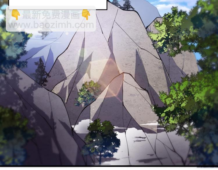 《这个废柴有点强》第27话 天骄之战 第41页