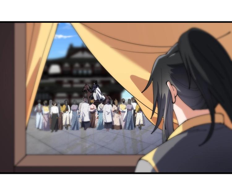《这个废柴有点强》第27话 天骄之战 第5页